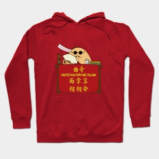 Fortune Cookie Teller Hoodie